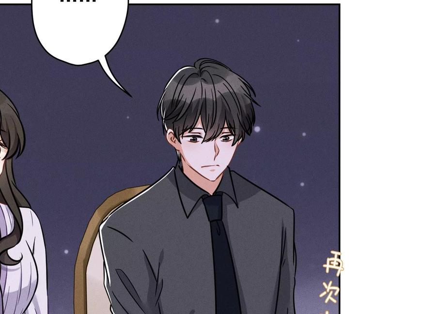 最豪赘婿 龙王殿韩漫全集-第153话 打脸来的真快无删减无遮挡章节图片 