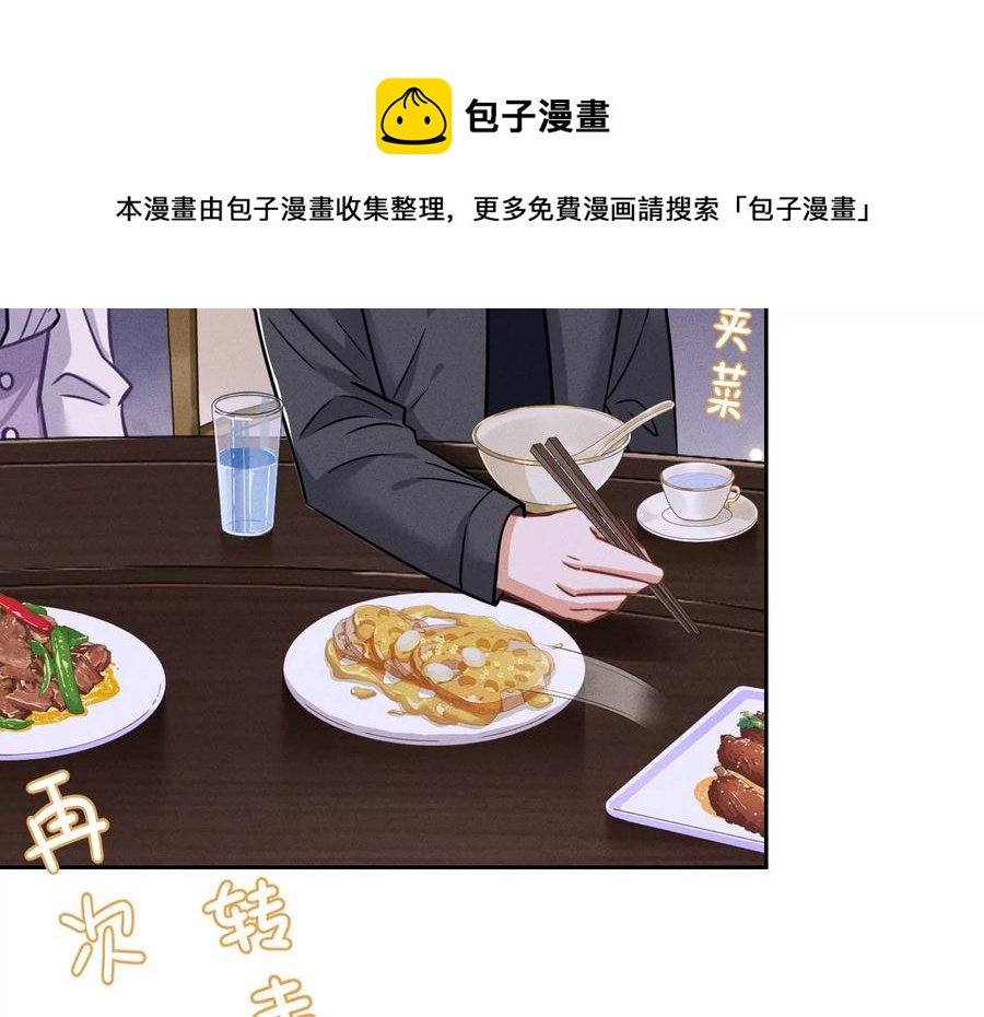 最豪赘婿 龙王殿韩漫全集-第153话 打脸来的真快无删减无遮挡章节图片 