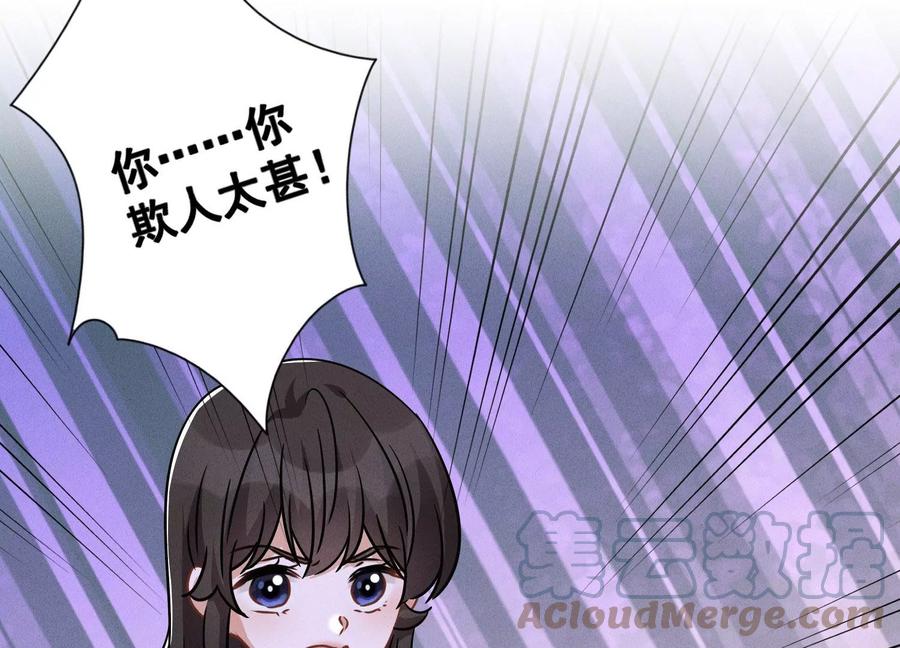 最豪赘婿 龙王殿韩漫全集-第153话 打脸来的真快无删减无遮挡章节图片 