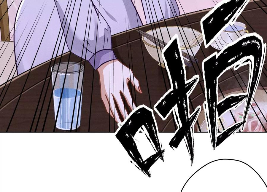 最豪赘婿 龙王殿韩漫全集-第153话 打脸来的真快无删减无遮挡章节图片 