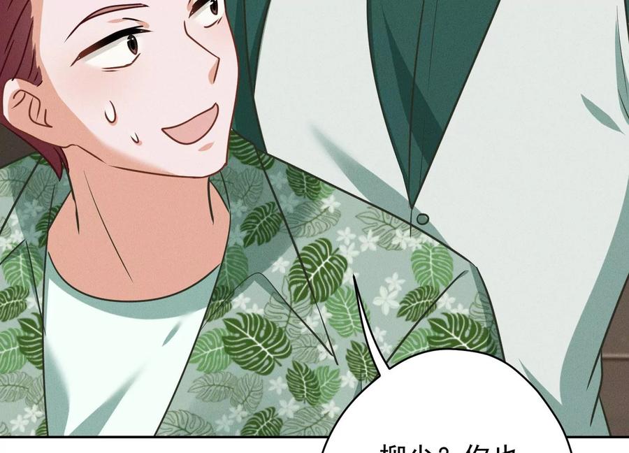 最豪赘婿 龙王殿韩漫全集-第153话 打脸来的真快无删减无遮挡章节图片 