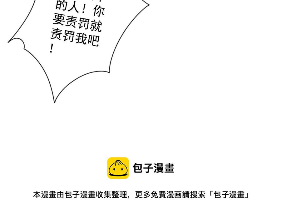 最豪赘婿 龙王殿韩漫全集-第153话 打脸来的真快无删减无遮挡章节图片 