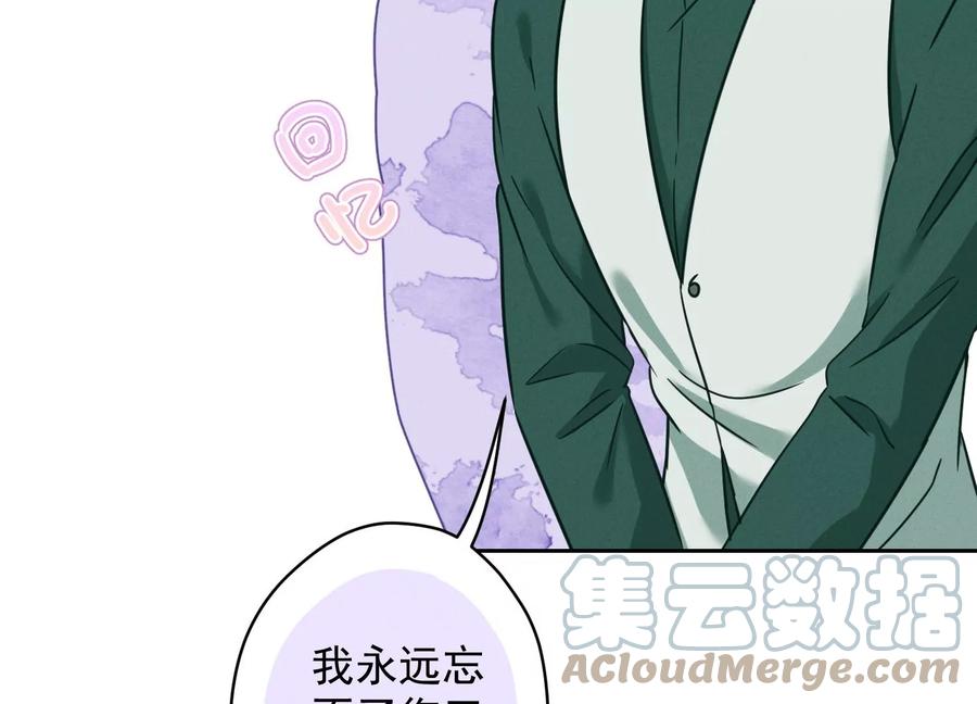 最豪赘婿 龙王殿韩漫全集-第154话 我看着很善良吗？无删减无遮挡章节图片 