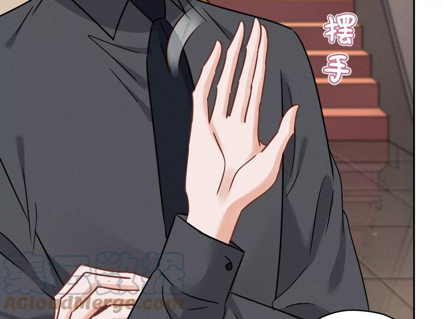 最豪赘婿 龙王殿韩漫全集-第154话 我看着很善良吗？无删减无遮挡章节图片 