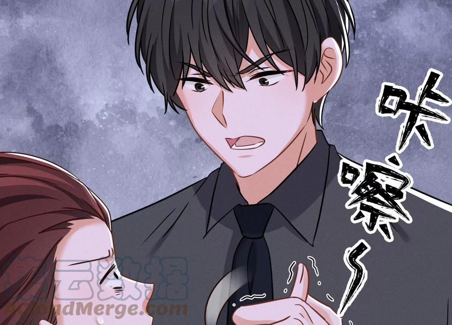 最豪赘婿 龙王殿韩漫全集-第154话 我看着很善良吗？无删减无遮挡章节图片 