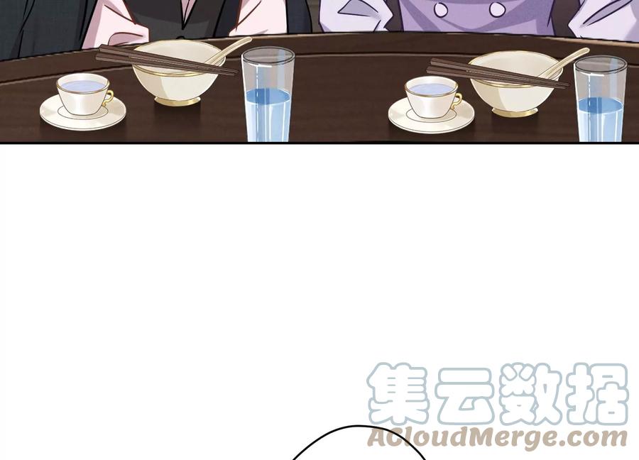 最豪赘婿 龙王殿韩漫全集-第154话 我看着很善良吗？无删减无遮挡章节图片 