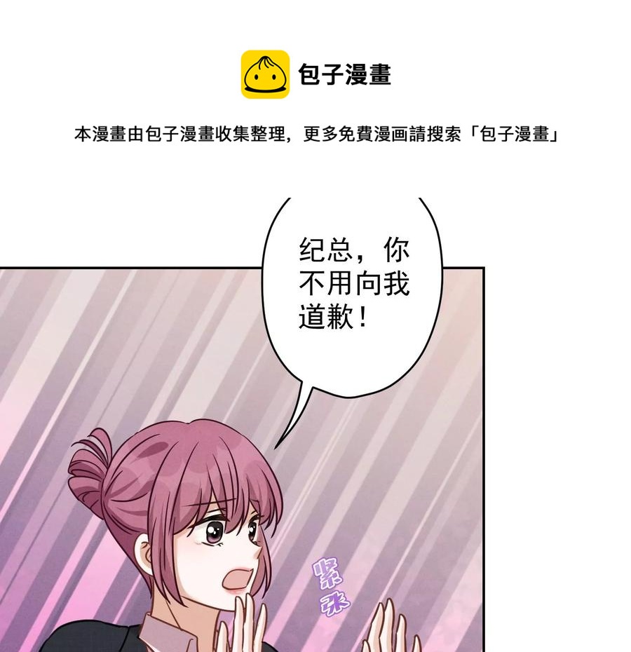 最豪赘婿 龙王殿韩漫全集-第154话 我看着很善良吗？无删减无遮挡章节图片 