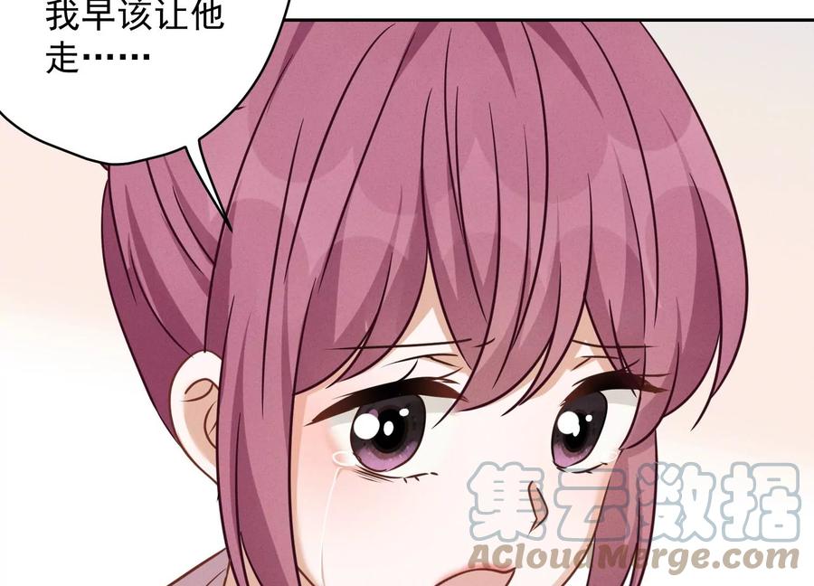 最豪赘婿 龙王殿韩漫全集-第154话 我看着很善良吗？无删减无遮挡章节图片 