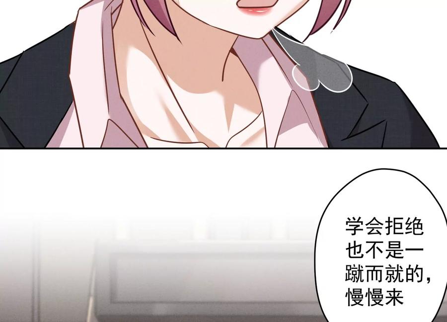 最豪赘婿 龙王殿韩漫全集-第154话 我看着很善良吗？无删减无遮挡章节图片 
