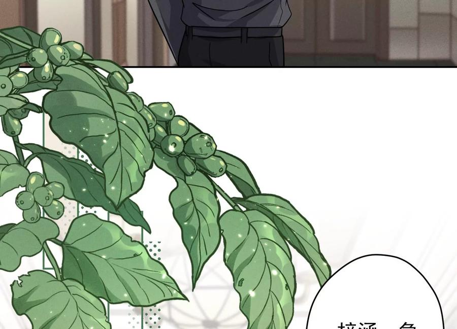 最豪赘婿 龙王殿韩漫全集-第154话 我看着很善良吗？无删减无遮挡章节图片 