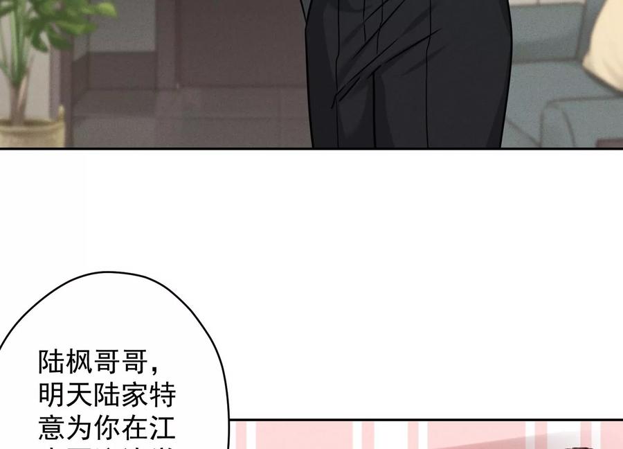 最豪赘婿 龙王殿韩漫全集-第154话 我看着很善良吗？无删减无遮挡章节图片 