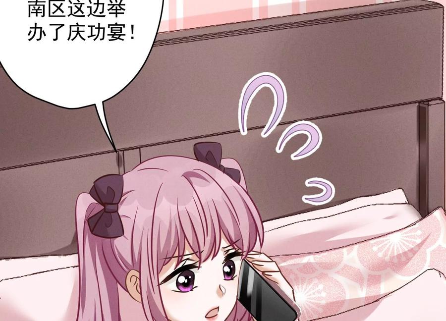 最豪赘婿 龙王殿韩漫全集-第154话 我看着很善良吗？无删减无遮挡章节图片 