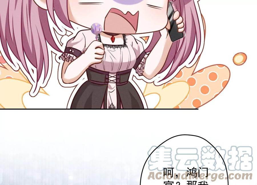 最豪赘婿 龙王殿韩漫全集-第154话 我看着很善良吗？无删减无遮挡章节图片 