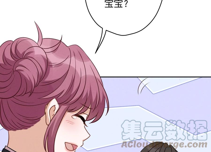 最豪赘婿 龙王殿韩漫全集-第155话 做回我自己无删减无遮挡章节图片 