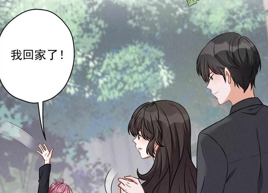 最豪赘婿 龙王殿韩漫全集-第155话 做回我自己无删减无遮挡章节图片 