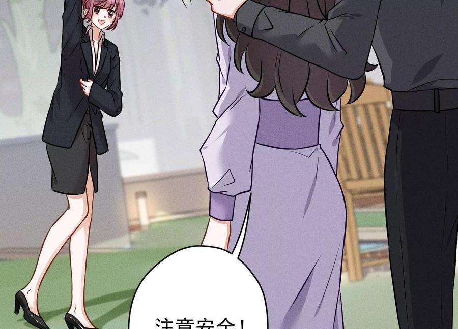 最豪赘婿 龙王殿韩漫全集-第155话 做回我自己无删减无遮挡章节图片 