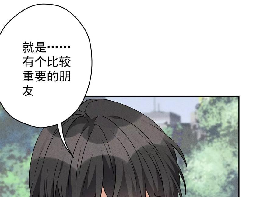 最豪赘婿 龙王殿韩漫全集-第155话 做回我自己无删减无遮挡章节图片 