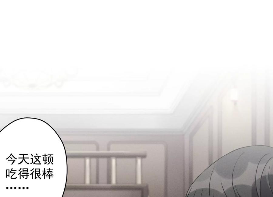 最豪赘婿 龙王殿韩漫全集-第155话 做回我自己无删减无遮挡章节图片 
