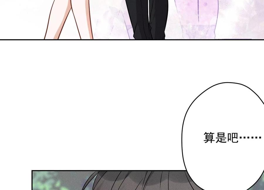 最豪赘婿 龙王殿韩漫全集-第155话 做回我自己无删减无遮挡章节图片 