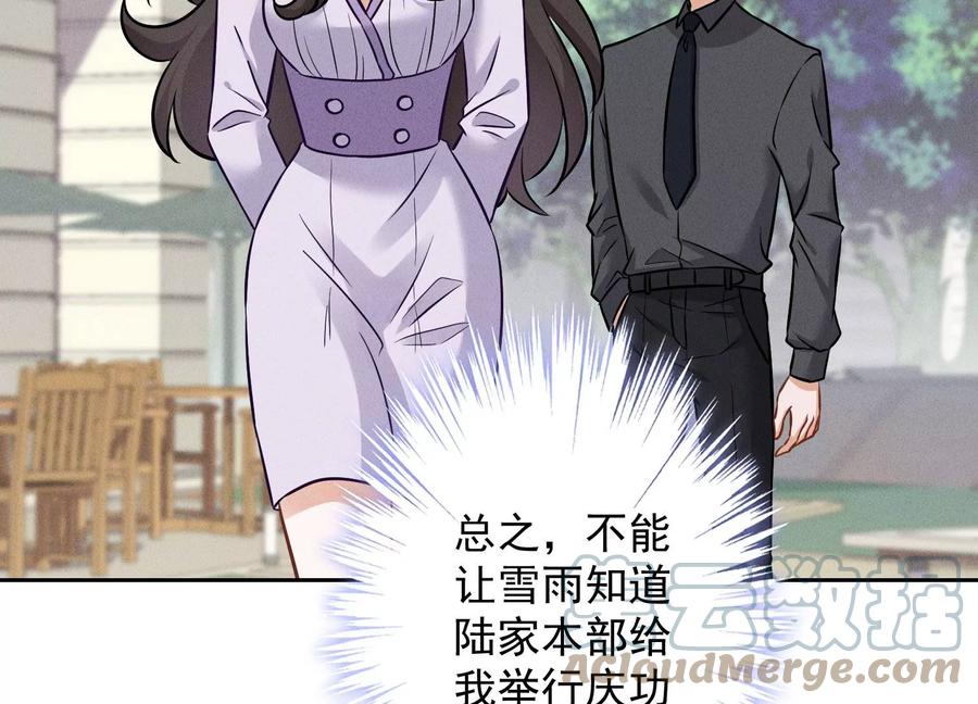 最豪赘婿 龙王殿韩漫全集-第155话 做回我自己无删减无遮挡章节图片 