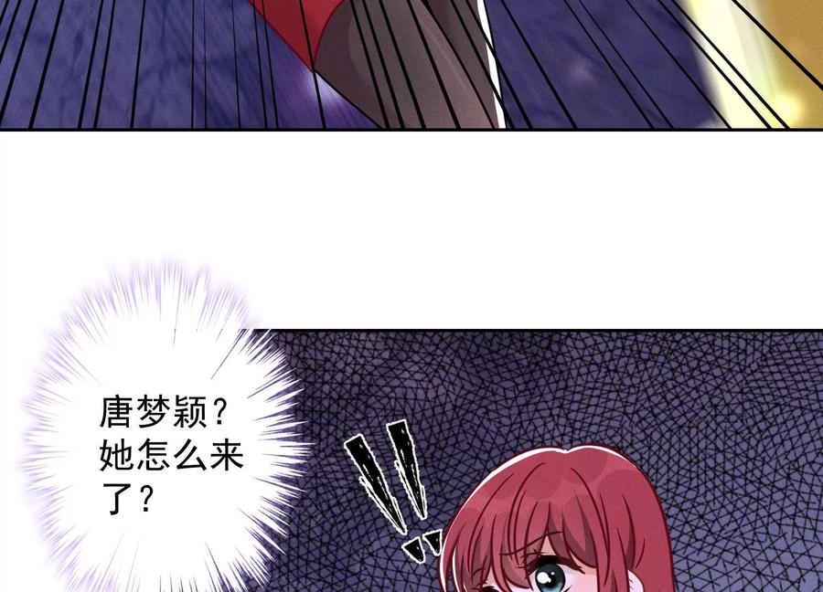 最豪赘婿 龙王殿韩漫全集-第155话 做回我自己无删减无遮挡章节图片 