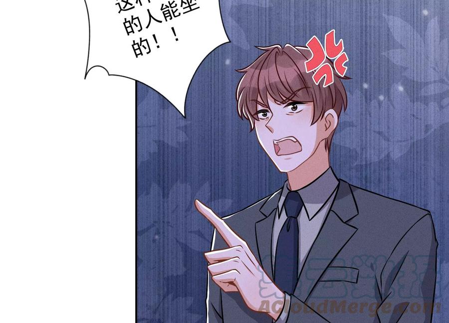 最豪赘婿 龙王殿韩漫全集-第155话 做回我自己无删减无遮挡章节图片 
