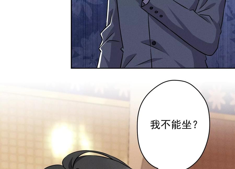 最豪赘婿 龙王殿韩漫全集-第155话 做回我自己无删减无遮挡章节图片 