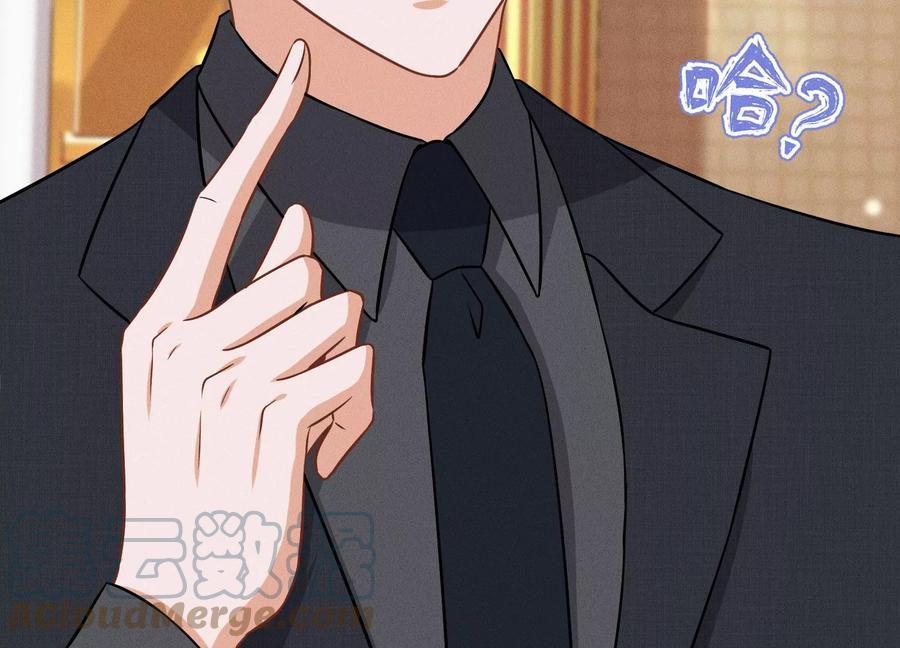 最豪赘婿 龙王殿韩漫全集-第155话 做回我自己无删减无遮挡章节图片 