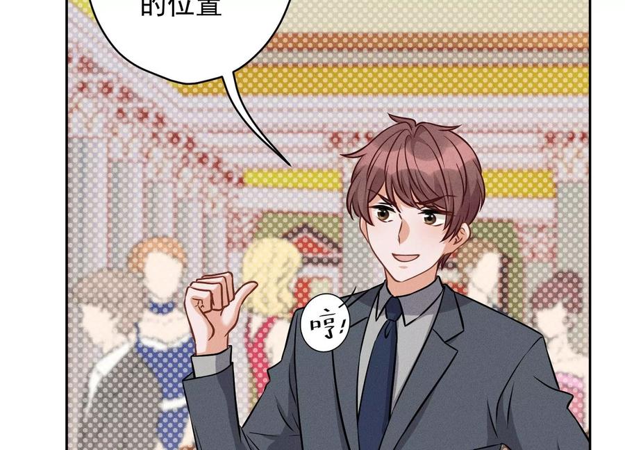 最豪赘婿 龙王殿韩漫全集-第155话 做回我自己无删减无遮挡章节图片 