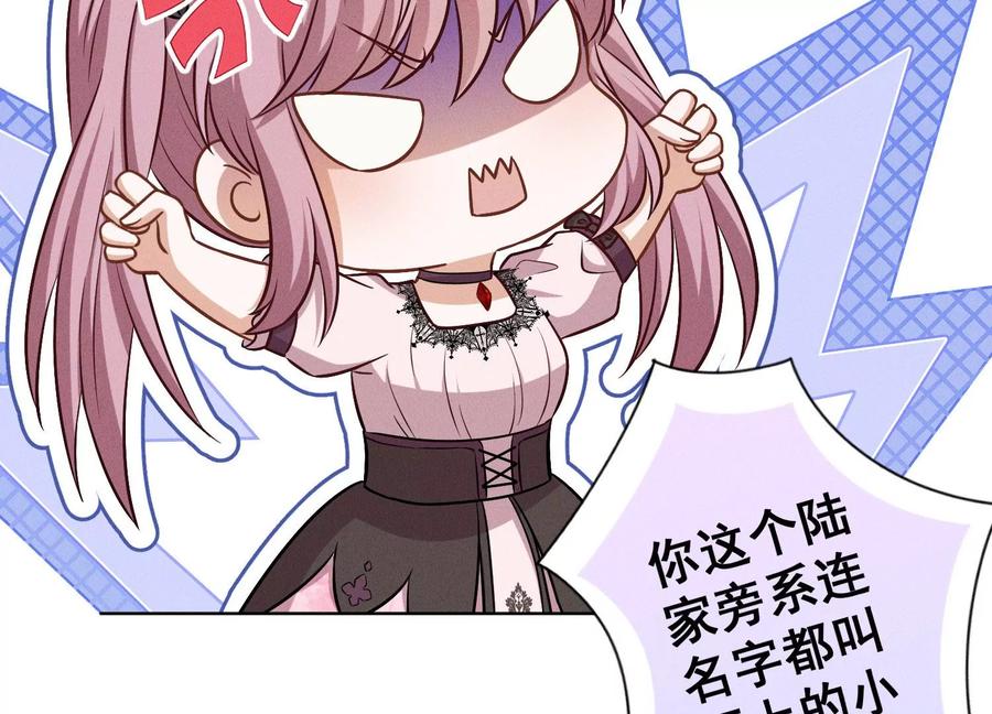 最豪赘婿 龙王殿韩漫全集-第155话 做回我自己无删减无遮挡章节图片 