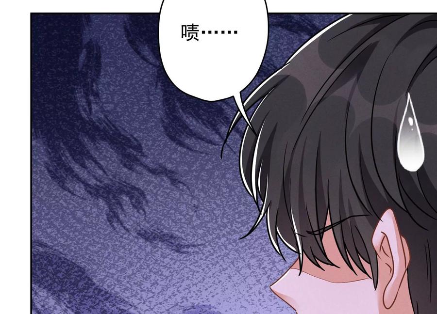 最豪赘婿 龙王殿韩漫全集-第155话 做回我自己无删减无遮挡章节图片 