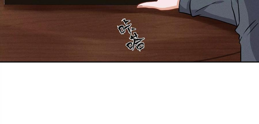 最豪赘婿 龙王殿韩漫全集-第155话 做回我自己无删减无遮挡章节图片 