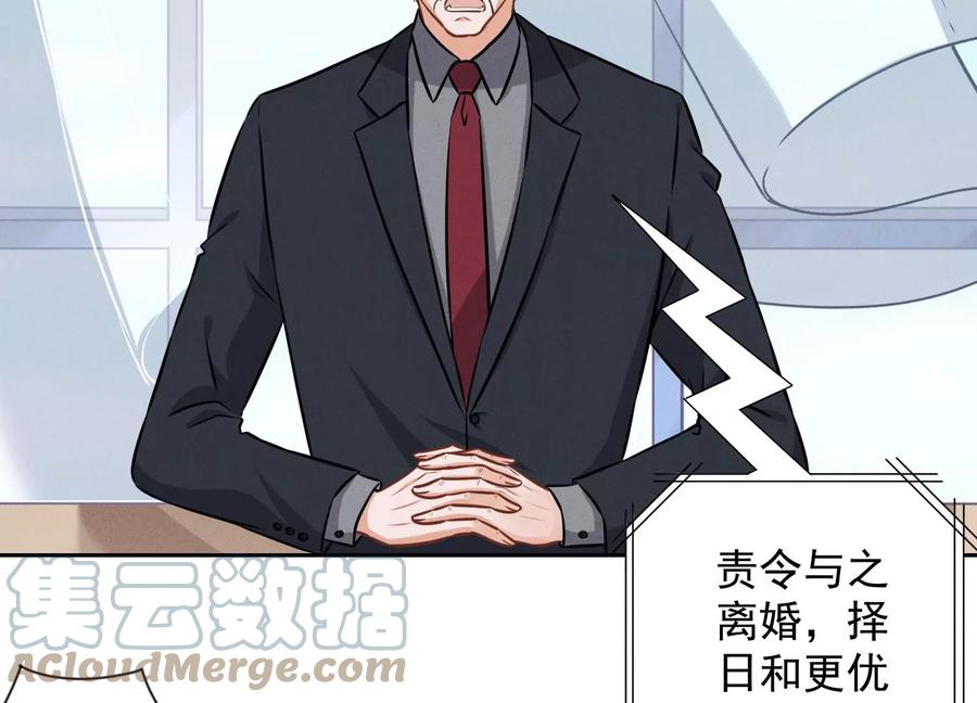 最豪赘婿 龙王殿韩漫全集-第155话 做回我自己无删减无遮挡章节图片 