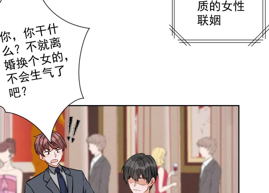 最豪赘婿 龙王殿韩漫全集-第155话 做回我自己无删减无遮挡章节图片 