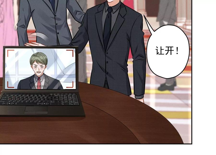 最豪赘婿 龙王殿韩漫全集-第155话 做回我自己无删减无遮挡章节图片 