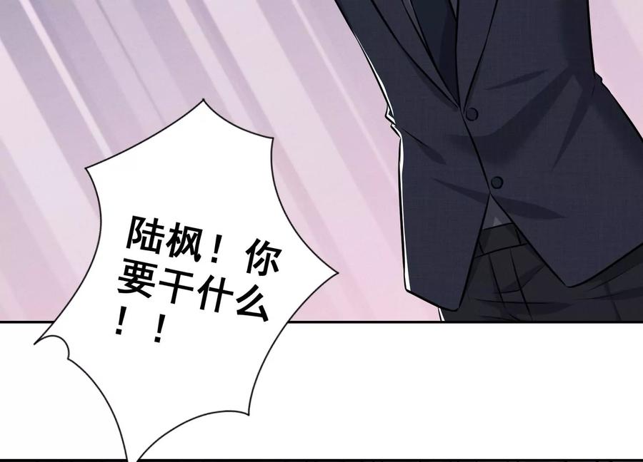 最豪赘婿 龙王殿韩漫全集-第155话 做回我自己无删减无遮挡章节图片 