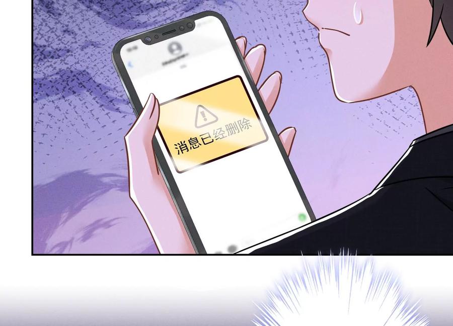 最豪赘婿 龙王殿韩漫全集-第155话 做回我自己无删减无遮挡章节图片 