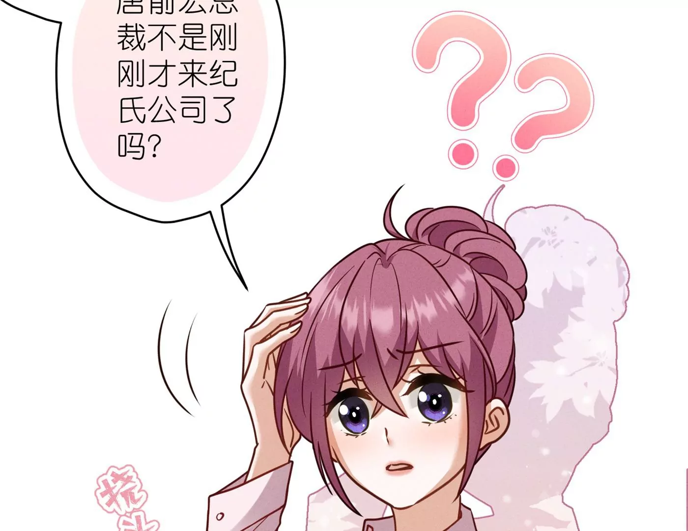 最豪赘婿 龙王殿韩漫全集-第190话 自古英雄出寒门无删减无遮挡章节图片 