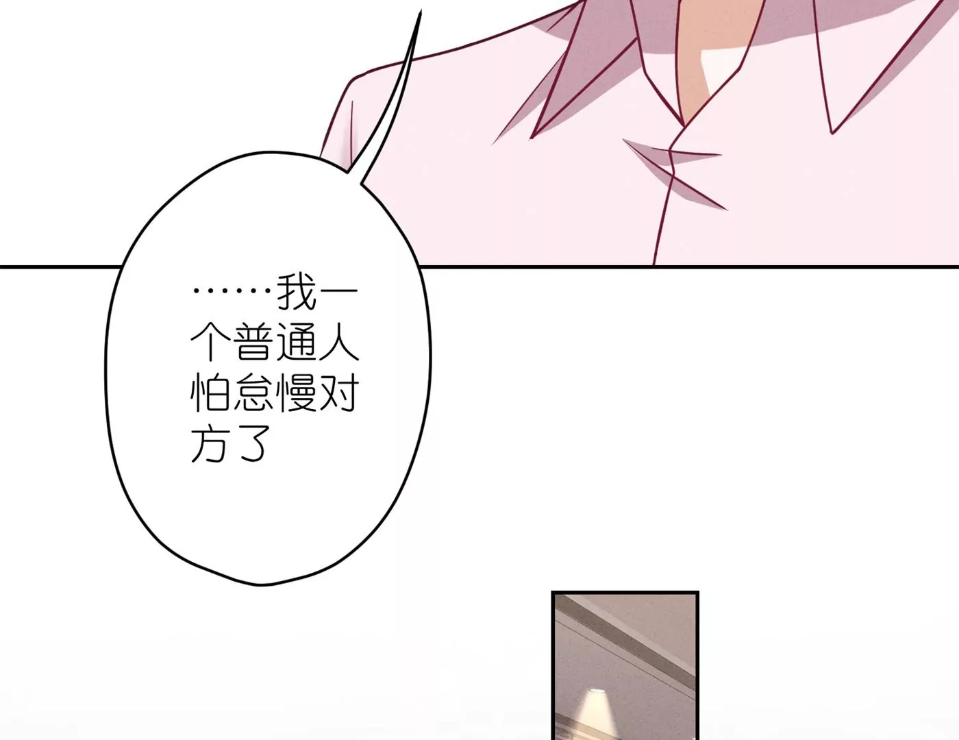 最豪赘婿 龙王殿韩漫全集-第190话 自古英雄出寒门无删减无遮挡章节图片 