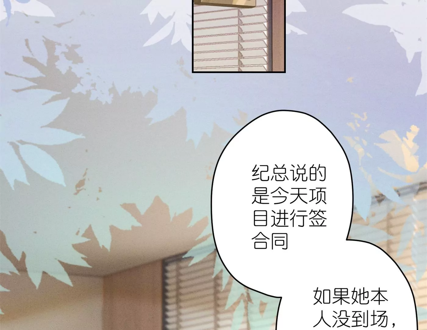 最豪赘婿 龙王殿韩漫全集-第190话 自古英雄出寒门无删减无遮挡章节图片 