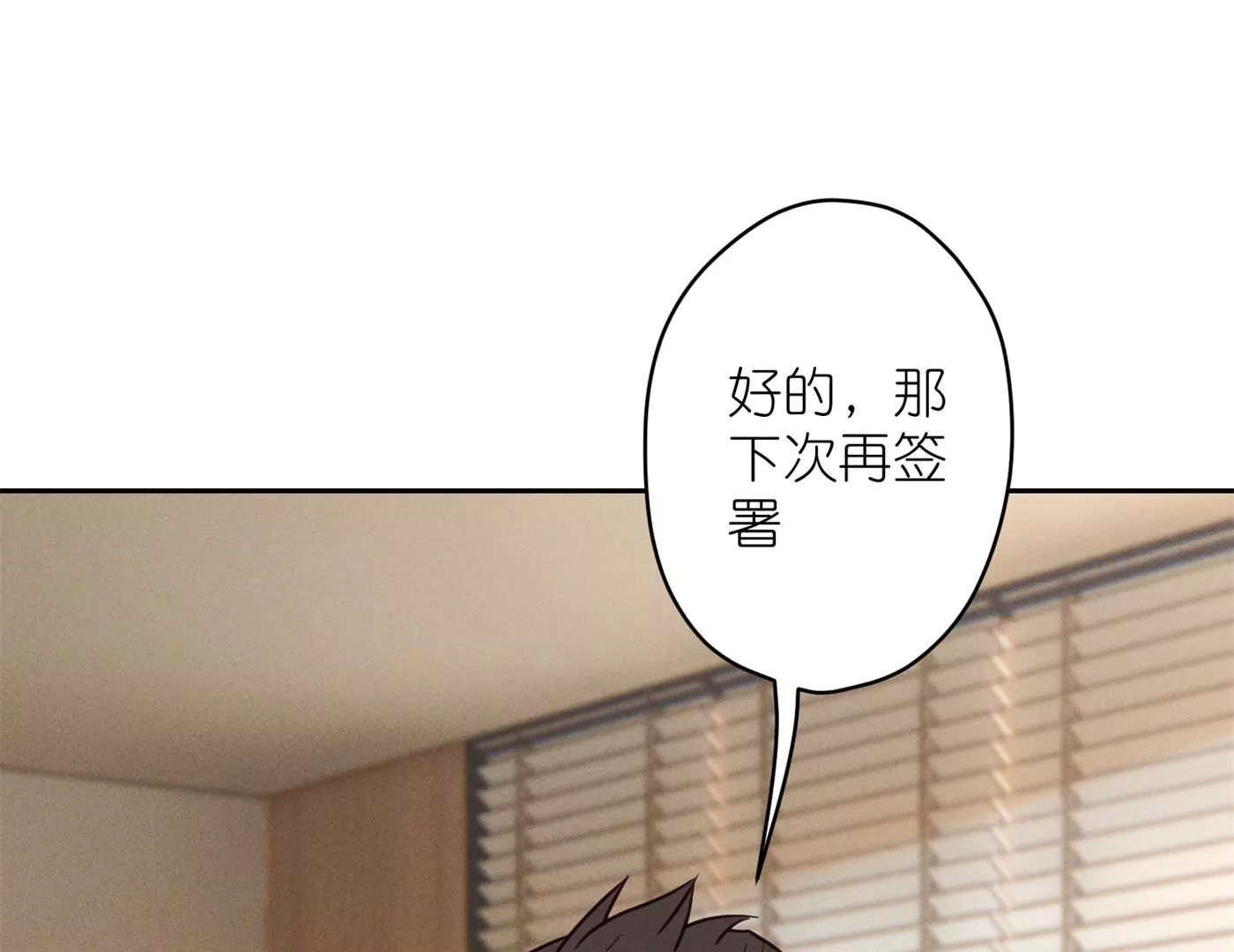 最豪赘婿 龙王殿韩漫全集-第190话 自古英雄出寒门无删减无遮挡章节图片 