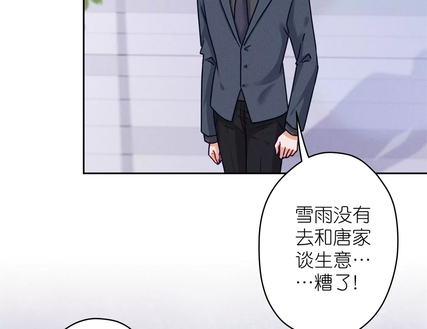 最豪赘婿 龙王殿韩漫全集-第190话 自古英雄出寒门无删减无遮挡章节图片 