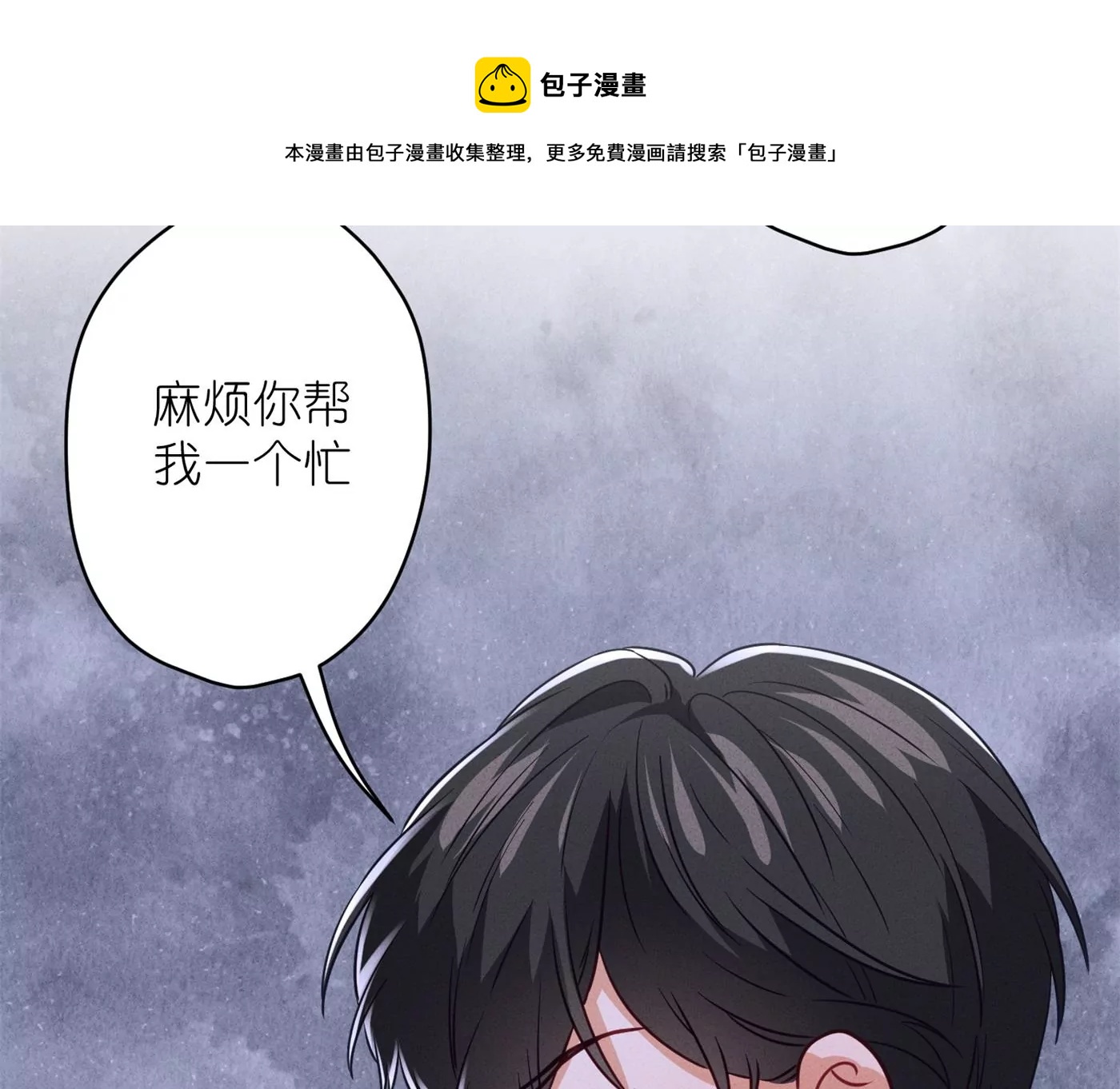 最豪赘婿 龙王殿韩漫全集-第190话 自古英雄出寒门无删减无遮挡章节图片 