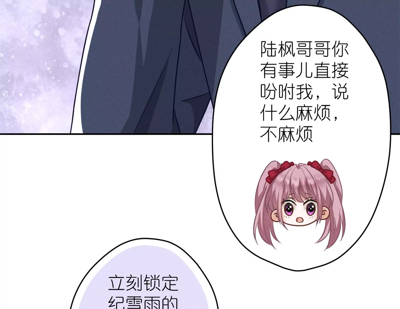 最豪赘婿 龙王殿韩漫全集-第190话 自古英雄出寒门无删减无遮挡章节图片 