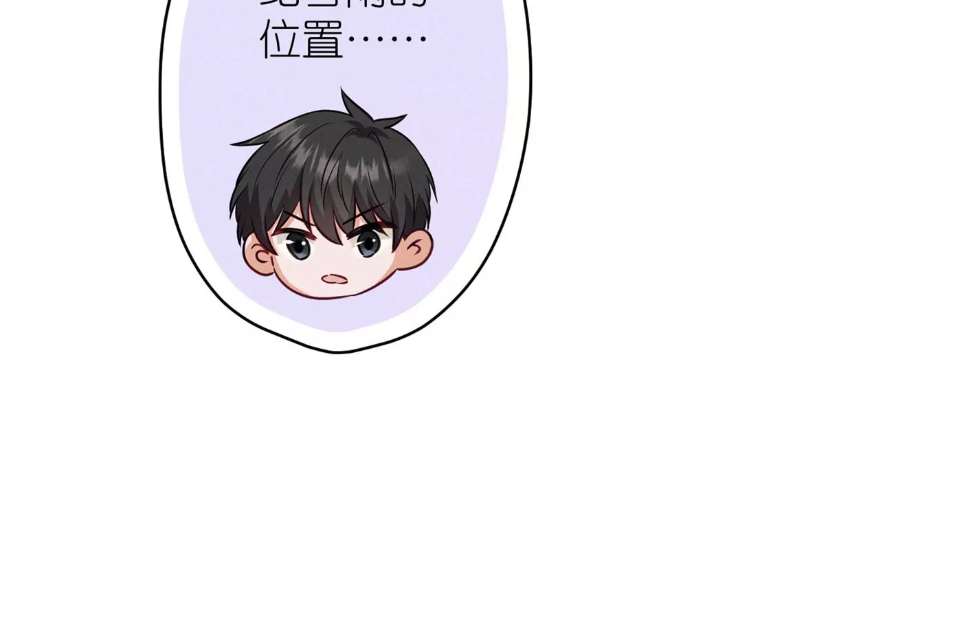 最豪赘婿 龙王殿韩漫全集-第190话 自古英雄出寒门无删减无遮挡章节图片 