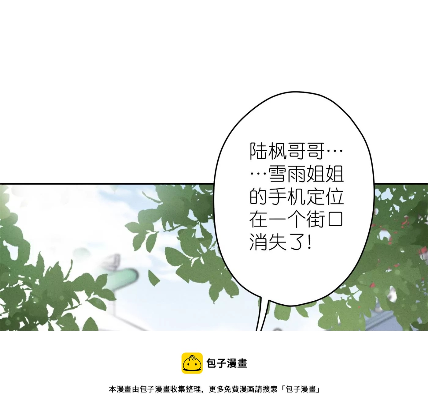 最豪赘婿 龙王殿韩漫全集-第190话 自古英雄出寒门无删减无遮挡章节图片 
