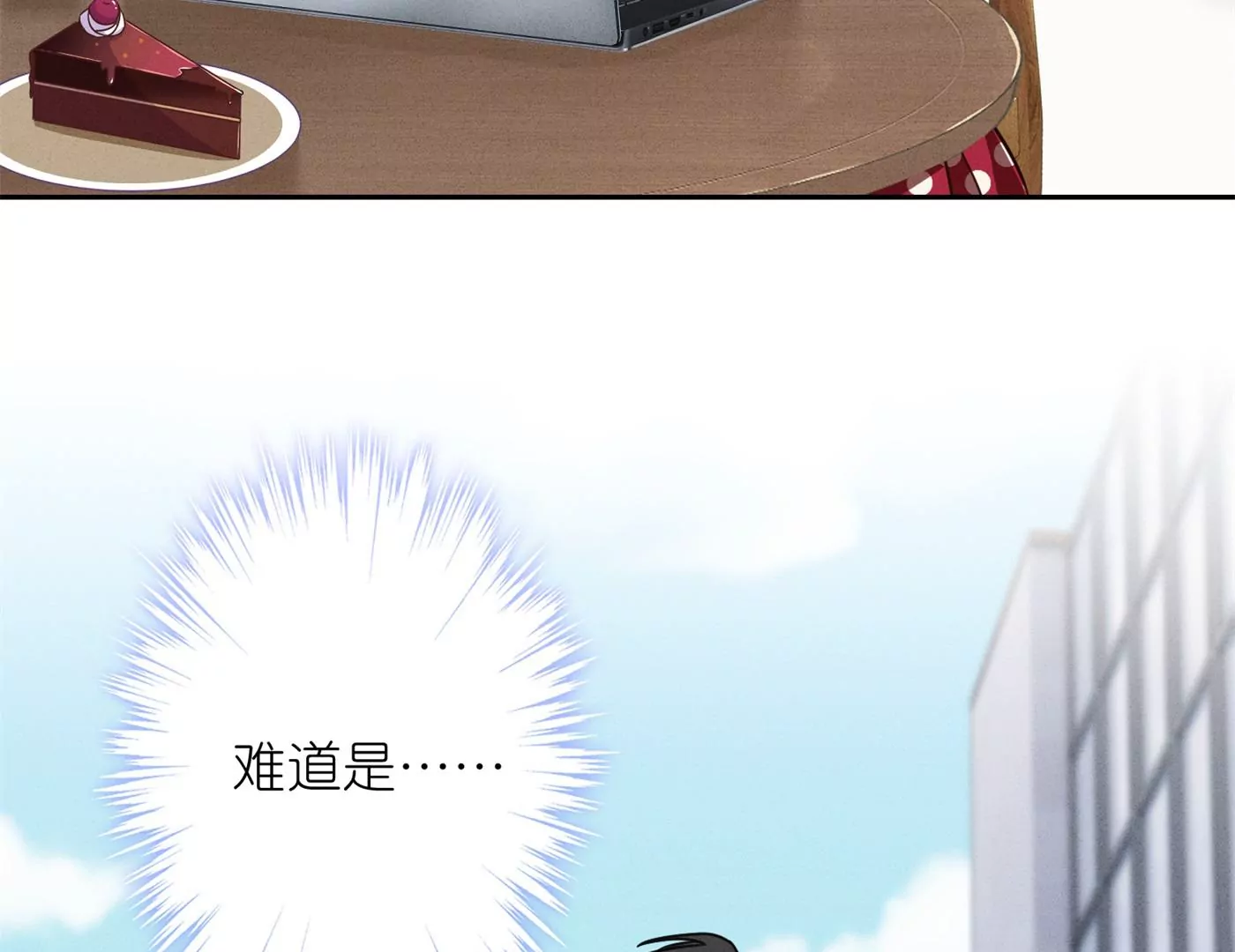 最豪赘婿 龙王殿韩漫全集-第190话 自古英雄出寒门无删减无遮挡章节图片 