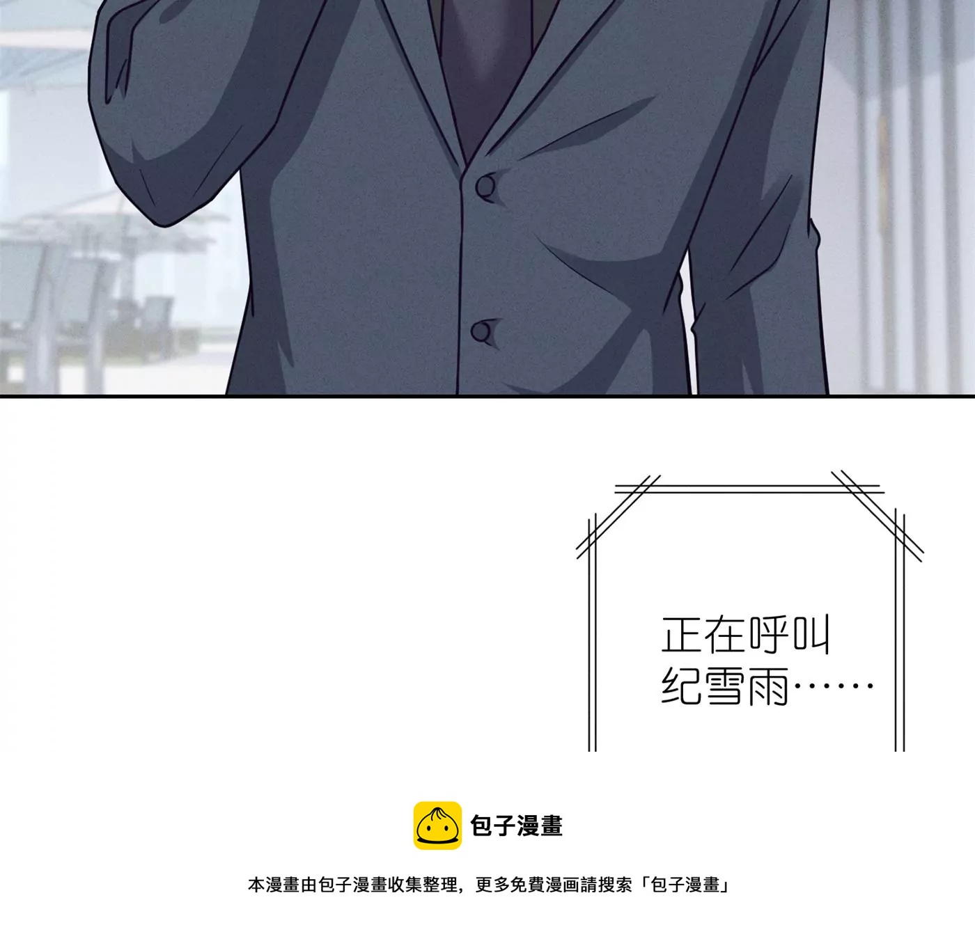 最豪赘婿 龙王殿韩漫全集-第190话 自古英雄出寒门无删减无遮挡章节图片 