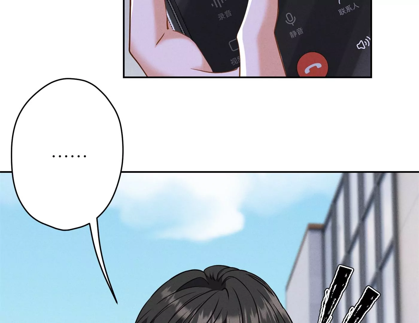 最豪赘婿 龙王殿韩漫全集-第190话 自古英雄出寒门无删减无遮挡章节图片 
