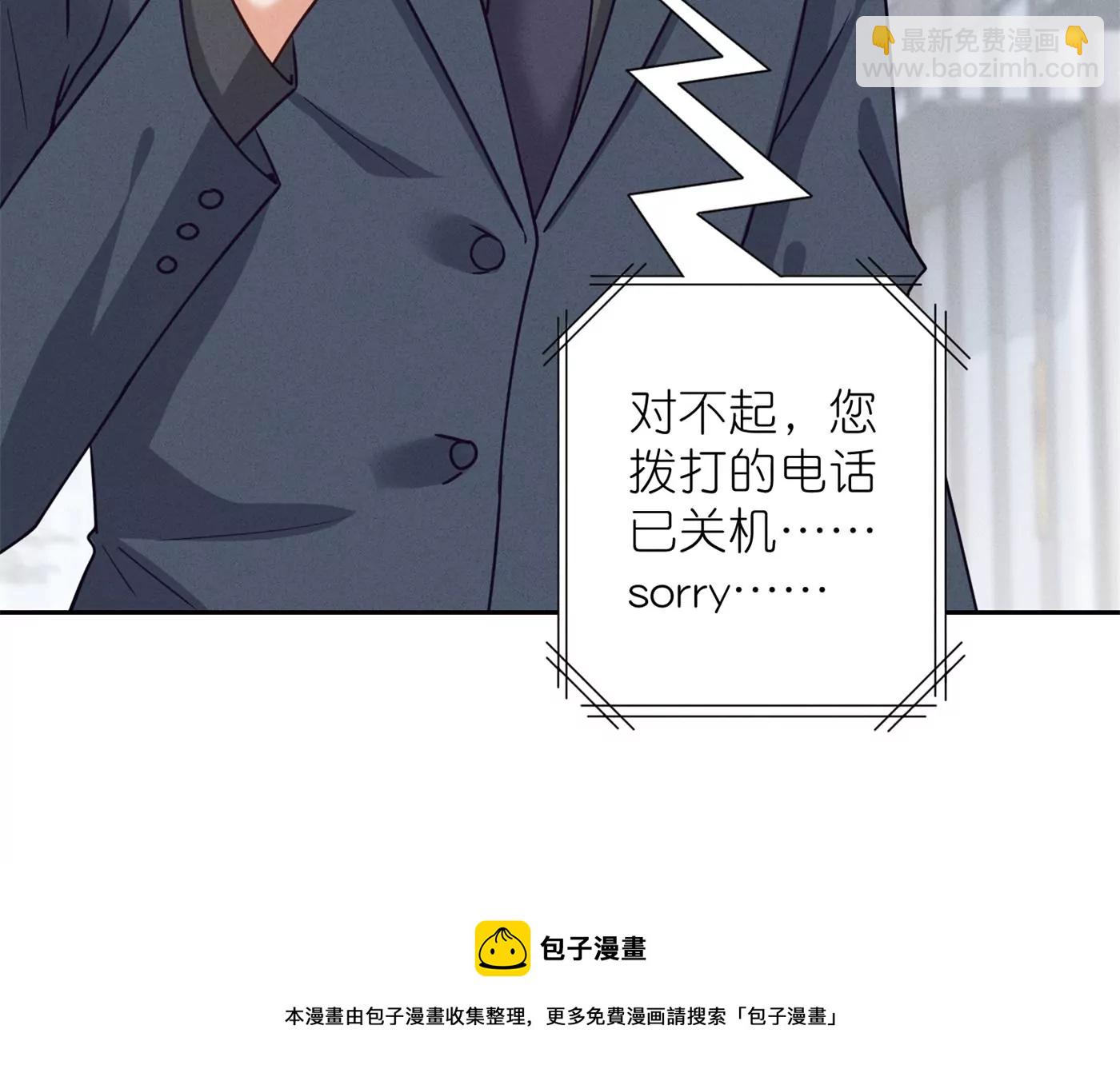 最豪赘婿 龙王殿韩漫全集-第190话 自古英雄出寒门无删减无遮挡章节图片 